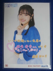 9/9 コレクション写真 L判 #35 遠藤彩加里 HP!25 Hello! Project 25th ANNIVERSARY Juice=Juice 代々木