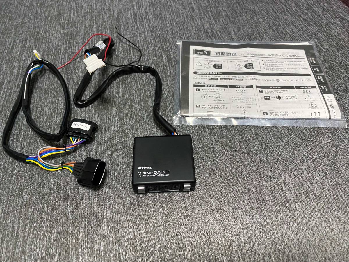 ヤフオク! -「pivot ハーネス 2a」(自動車、オートバイ) の落札相場