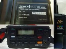 ☆【現状販売品】レトロ/昭和 SONY CCD-V8AF Video8 (8ミリ ビデオカメラ) 1台 箱有り ジャンク品 動作未確認品☆_画像5