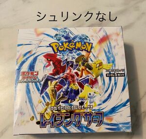 ポケモンカードゲーム　レイジングサーフ　1ボックス　シュリンクなし