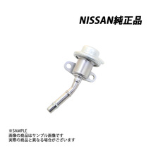 日産 純正 フューエル プレッシャー レギュレーター スカイライン GT-R BNR32/BCNR33 RB26DETT 22670-05U00 トラスト企画 (663121732_画像1