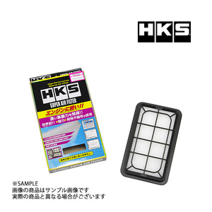 即納 HKS スーパーエアフィルター スイフトスポーツ ZC31S M16A 70017-AS103 スズキ (213182381