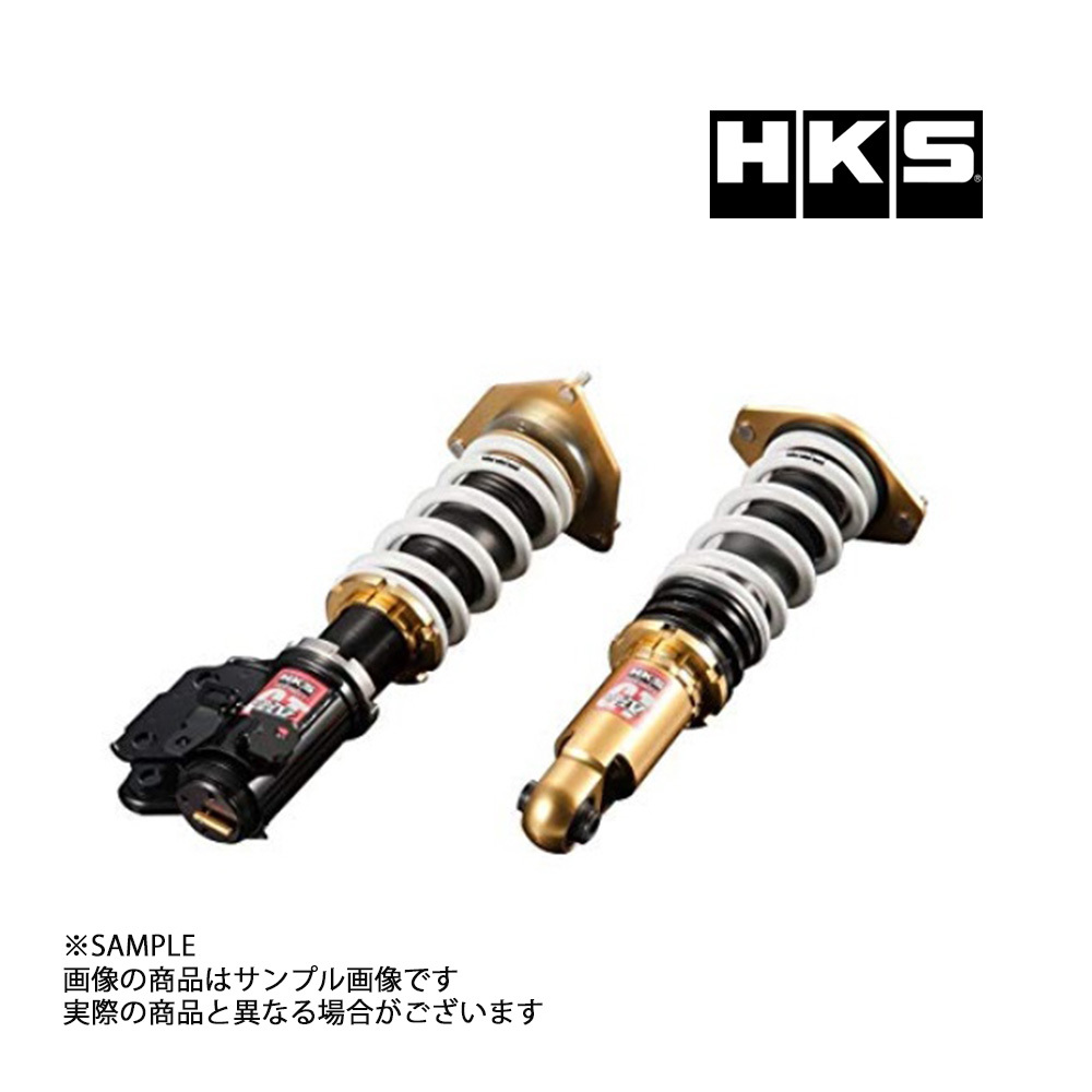 HKS HIPERMAX Ⅳ GTの価格比較   みんカラ