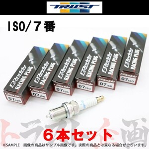 即納 TRUST トラスト プラグ マークII マーク2 JZX81/JZX90/JZX100/JZX110 (ISO) 7番 13000077 6本セット (618121464