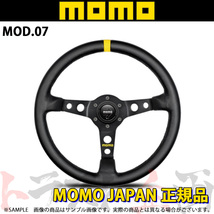 MOMO モモ ステアリング MOD.07 ブラックレザー モデル07 ブラックレザー 348mm M-41 トラスト企画 正規品 (872111035_画像1