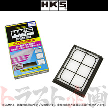 HKS スーパーエアフィルター シルフィ TB17 MRA8DE 70017-AN107 ニッサン (213182377_画像1