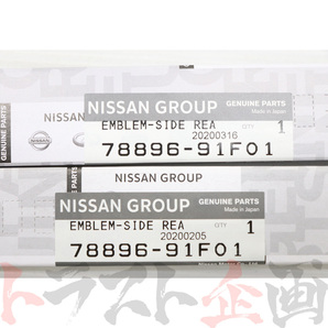 日産 ニッサン Spec-R エンブレム 左右セット S15 シルビア ターボ 00/06- セット品 トラスト企画 純正品 (663231425S1の画像4