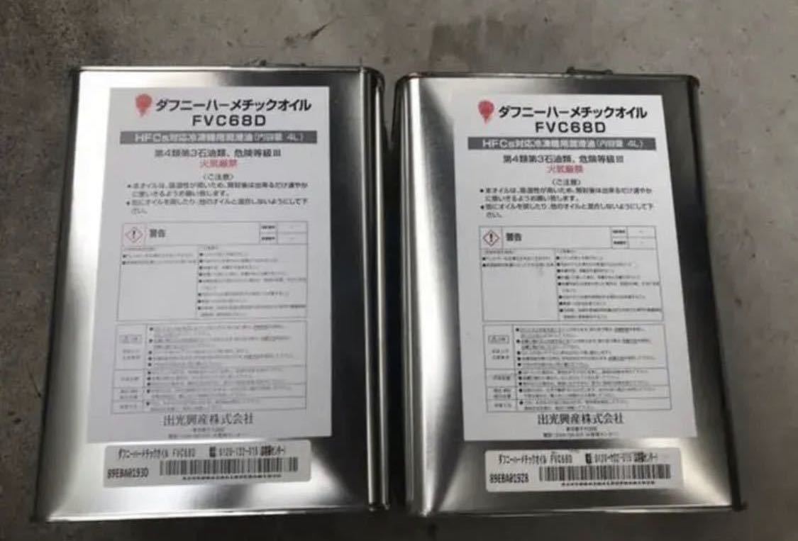2025年最新】Yahoo!オークション -日立 冷凍機の中古品・新品 2025年最新】Yahoo!オークション -日立 冷凍機の中古品・新品