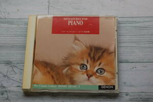 ベートーヴェン：エリーゼのために/シューベルト：楽興の時/ピアノ名曲集@オコーナー/リスト：メフィスト・ワルツ/他/ゴールドCD/Gold CD