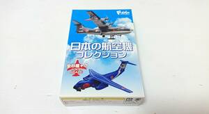 未組立 エフトイズ 1/300 日本の航空機 コレクション （2、PS-1/US-1A ) B、救難飛行艇 US-1A F-toys 自衛隊機 プラモデル ミニカー