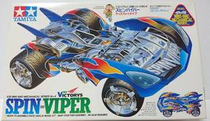 未組立　当時物　タミヤ　TAMIYA　1/32 　リアルミニ四駆シリーズNO、4 　スピンバイパー （ディスプレイタイプ）25年前に購入 