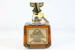 ◇683◇ 【鹿児島県内限定発送】 ROYAL ローヤル 15 ゴールドラベル 750ml 43%