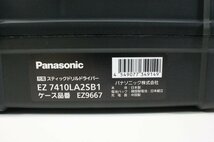 ☆158☆【未使用】 Panasonic パナソニック 充電 スティックドリルドライバー EZ 7410LA2SB1　_画像9