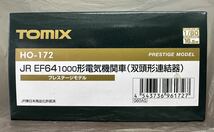 TOMIX HO-172 JR EF64 1000 形 電気機関車 双頭形連結器 プレステージモデル_画像9