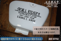 【文字変更製作】ＭＣステッカー４/バイクチーム/世田谷ベース_画像2