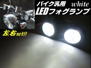 12V/24V 兼用 汎用 バイク LED ヘッドライト フォグランプ 補助灯 ステー 角度調節可能 ミラーブラケット 2個/左右 セロー FTR TZ