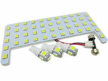 トヨタ 新型 ヤリス クロス 10系 210系 MXPJ MXPB LED ルームランプ 白 ホワイト ルーム球 4点 セット 室内灯 6000k 5050 3チップ R2.2～_画像3