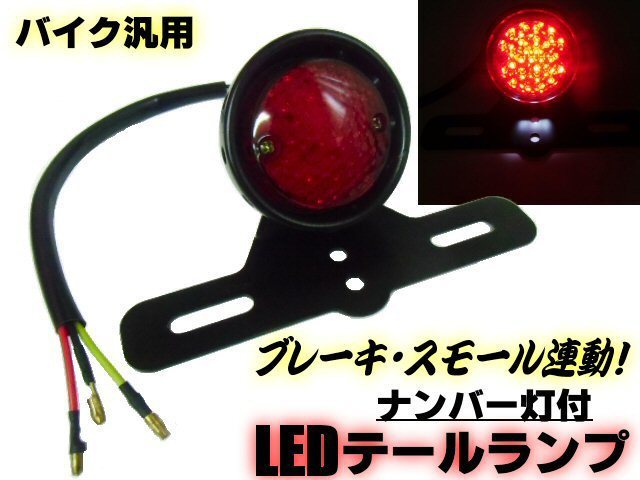 2023年最新】ヤフオク! -アメリカン ナンバー ステーの中古品・新品