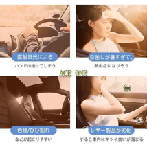 ハスラー Jスタイル サンシェード 車内 傘型 日よけ UVカット 紫外線カット 軽自動車_画像7