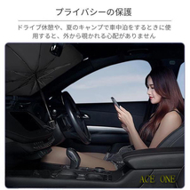 ワゴンR MH22S サンシェード 車内 傘型 日よけ UVカット 紫外線カット 軽自動車_画像6