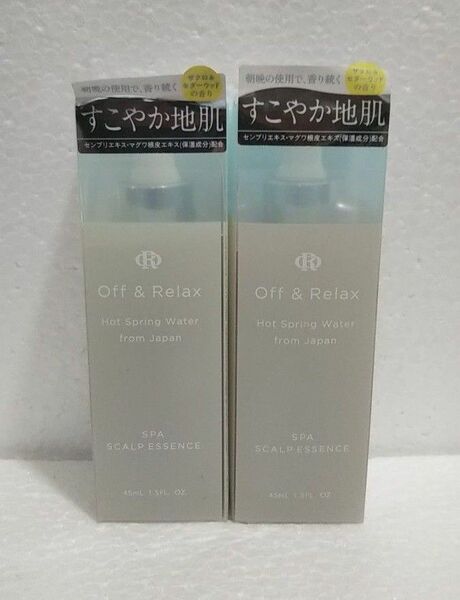 オフ&リラックス スパ スカルプエッセンス 45ml ２本セット