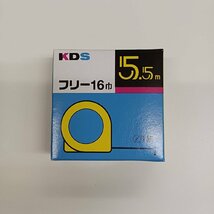 新品未使用 KF16-55 ムラテック KDS フリーコンベックス 16mm巾 5.5ｍ B-5_画像2