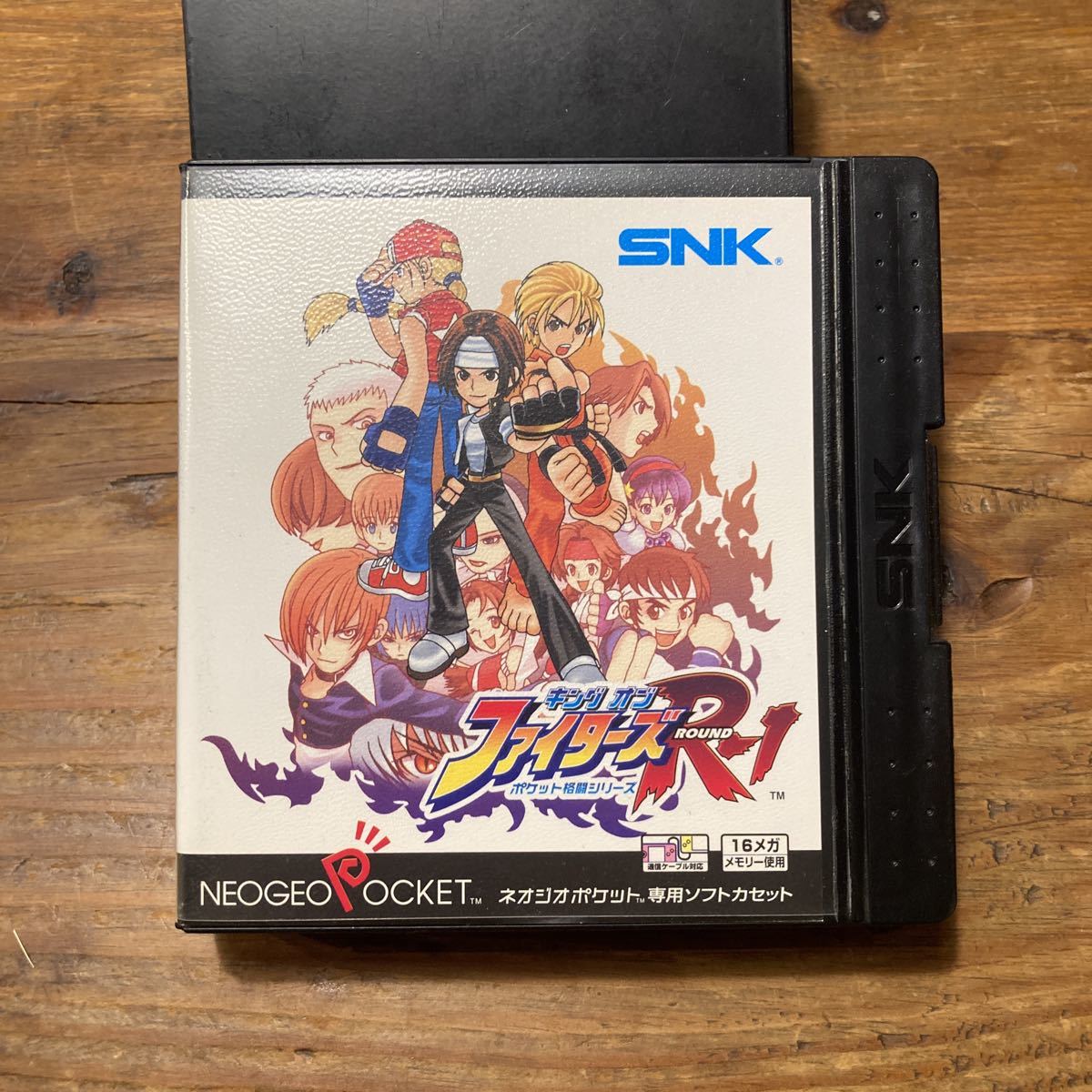 ヤフオク! -「ネオジオポケット」(テレビゲーム) (ゲーム)の落札相場