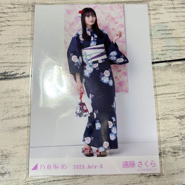 乃木坂 遠藤さくら 生写真