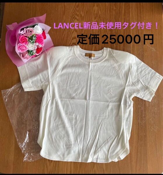 LANCEL トップス ニットTシャツ白 新品未使用タグ付き!