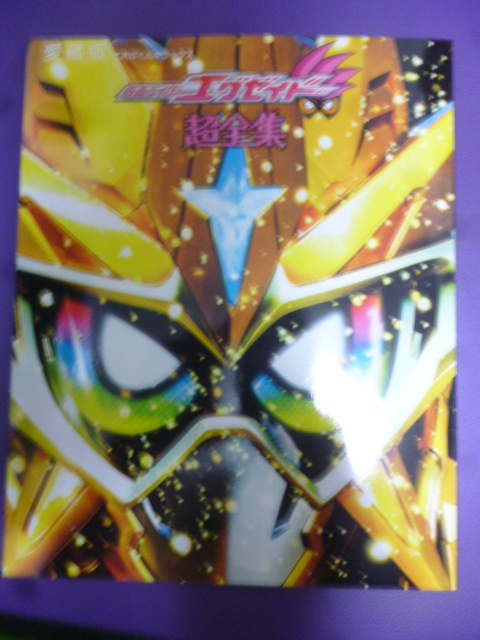 ヤフオク! -「(20th anniversary dvd box all mod gear 1986-2006