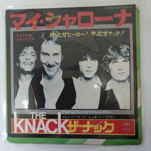 ザ・ナック/マイ・シャローナ7inch EP