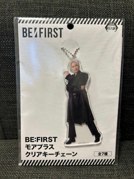 BE:FIRST(ビーファースト) モアプラス　クリアキーチェーン