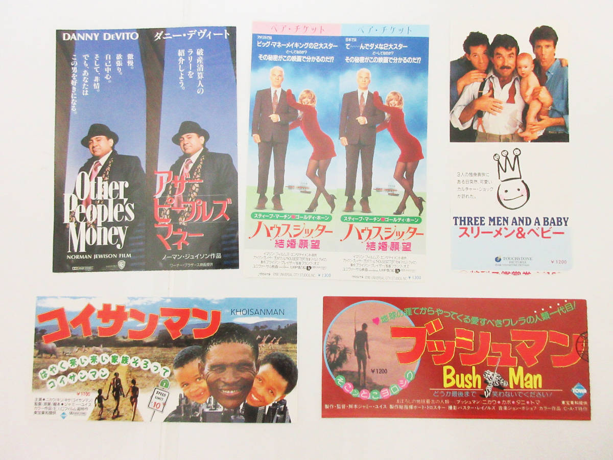 2023年最新】ヤフオク! -コイサンマンの中古品・新品・未使用品一覧