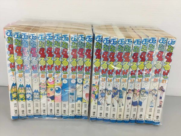 Yahoo!オークション -「まじかるタルるートくん」(本、雑誌) の落札