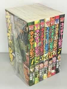 コミックス ネイチャージモン 7冊セット 寺門ジモン・原作 刀森尊・漫画 講談社 2309BQO046