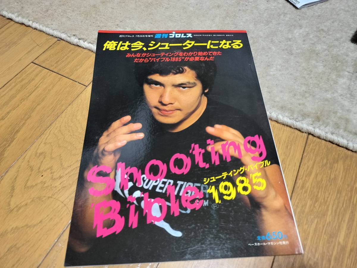 2023年最新】Yahoo!オークション -佐山聡の中古品・新品・未使用品一覧