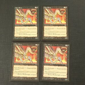 MTG 凝塊スリヴァー 英4枚