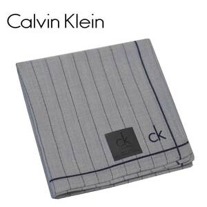 Calvin Klein カルバンクライン ハンカチ【ライトグレー】新品！ 