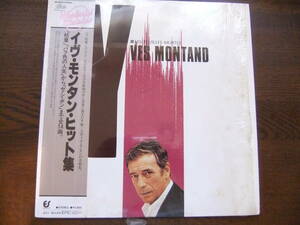 イヴ・モンタン・ヒット集 YVES MONTAND / WONDERFUL MELODIES 28-3P-671