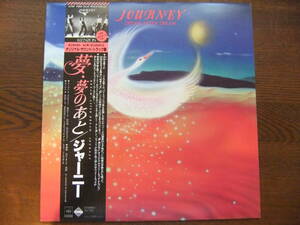 ジャーニー「夢・夢のあと」JOURNEY / DREAM AFTER DREAM 27AP 1950