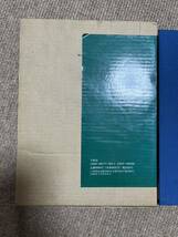 写真集　飯能市の昭和史　坂口和子編　1994年発行　千秋社　定価8900円　子らに語りつぐふるさとの歴史_画像3