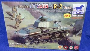 267 CB35105 700B2 ブロンコ 1/35 チェコシュコダLTVz35軽戦車 箱痛み