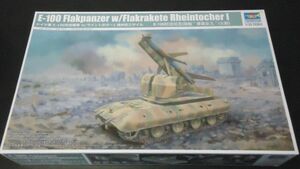 404 09586 1/35 Немецкий зенитный танк E-100 с зенитной ракетой Reinthotter 1 710/100A1 Trumpeter