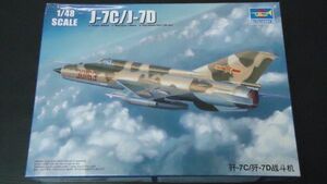 213　02864 1/48 中国 J-7C/D戦闘機　510/60A1 トランペッター　箱凹み