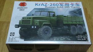 130 MM1092 4D 1/72ロシアkraz-260トラック 300C3　1個の出品 必ず商品説明欄をお読みください。