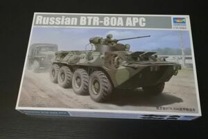 288 01595トランペッター 1/35 ロシア BTR-80A 80/710/A2