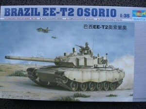 188 00333　トランペッター　1/35ブラジルEE-T2戦車 510H4 箱痛み