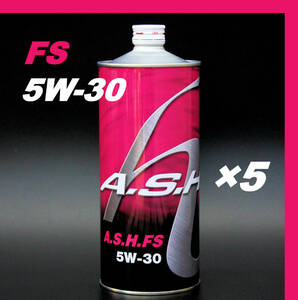 ・【5本】 新品 アッシュ オイル ASH FS 5W-30 1L OIL