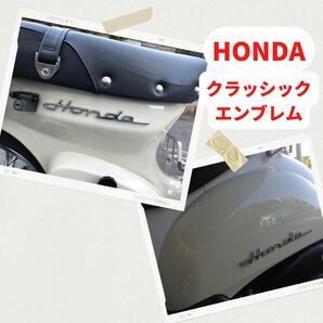 HONDA クラシックエンブレム 2個セット パーツ アクセサリー カスタム バイク 車の画像2