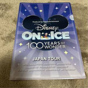【新品未使用】非売品 ディズニーオンアイス Disney ON ICE 2023 JAPAN TOUR 100周年 100 YEARS OF WONDER クリアファイル